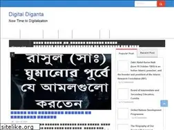 Sites similar to digitaldiganta.com