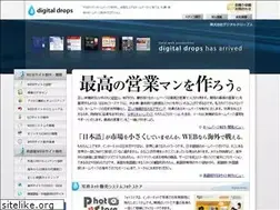 Sites similar to digitaldrops.jp