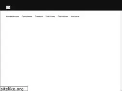Sites similar to digitaleconf.ru