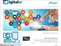 Sites similar to digitaler.ir