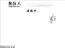 Sites similar to digitaler.net