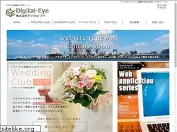 Sites similar to digitaleye.jp