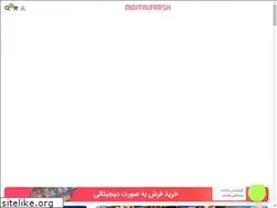 Sites similar to digitalfarsh.com