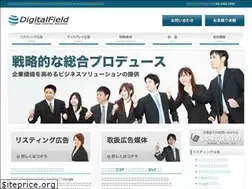 Sites similar to digitalfield.co.jp