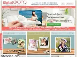 Sites similar to digitalfoto.com.ua