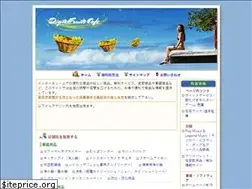 Sites similar to digitalfruits.com