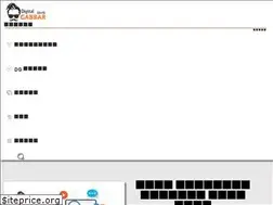 Sites similar to digitalgabbar.in