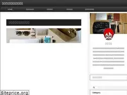 Sites similar to digitalgadget-life.com