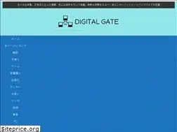 Sites similar to digitalgatez.net