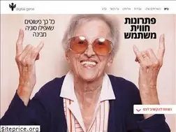 Sites similar to digitalgene.co.il
