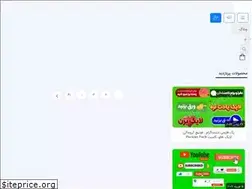 Sites similar to digitalgfx.ir