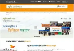 Sites similar to digitalgraminseva.in