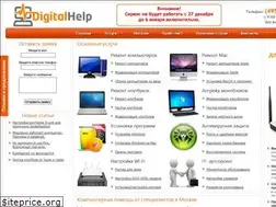 Sites similar to digitalhelp.ru