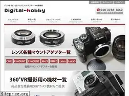 Sites similar to digitalhobby.biz
