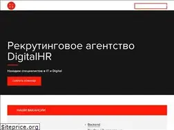 Sites similar to digitalhr.ru
