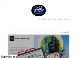 Sites similar to digitaliat.ir
