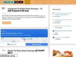 Sites similar to digitalideas.in