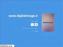 Sites similar to digitalimage.ir