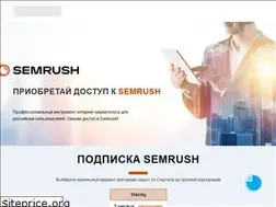 Sites similar to digitalindex.ru