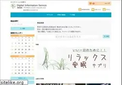Sites similar to digitalinformationservice.net