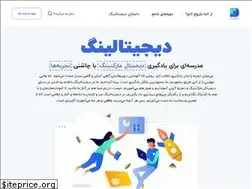 Sites similar to digitaling.org