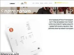 Sites similar to digitalinvoice.co.il