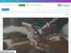 Sites similar to digitalirsa.ir