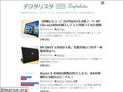 Sites similar to digitalista51.com