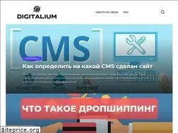 Sites similar to digitalium.pro