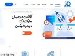 Sites similar to digitalix.ir