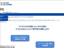Sites similar to digitalization-support.jp
