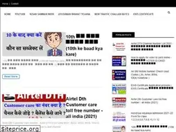 Sites similar to digitaljankari.in