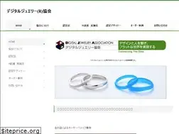 Sites similar to digitaljewelry.jp