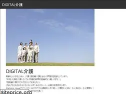 Sites similar to digitalkaigo.net