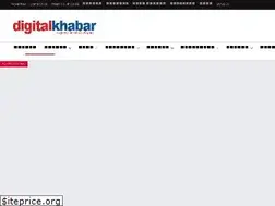 Sites similar to digitalkhabar.com