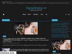 Sites similar to digitalkhabor.in