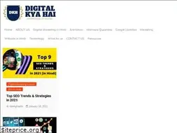 Sites similar to digitalkyahai.com