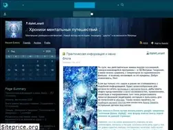 Sites similar to digitall-angell.livejournal.com