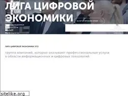 Sites similar to digitalleague.ru