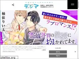 Sites similar to digitalmargaret.jp