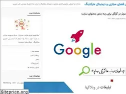 Sites similar to digitalmarketing2020.blogfa.com