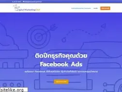 Sites similar to digitalmarketingchef.com