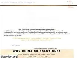 Sites similar to digitalmarketinginchina.com