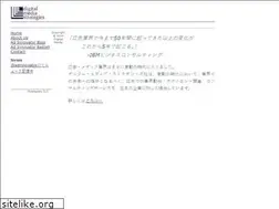 Sites similar to digitalmediastrategies.com
