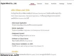 Sites similar to digitalmind.co.th