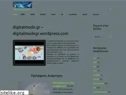 Sites similar to digitalmodegr.wordpress.com