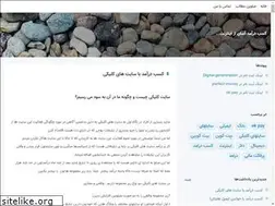 Sites similar to digitalmoney.blogsky.com