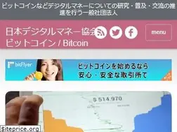 Sites similar to digitalmoney.or.jp