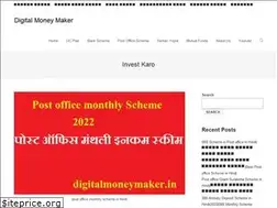 Sites similar to digitalmoneymaker.in