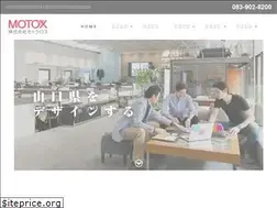 Sites similar to digitalmotox.jp